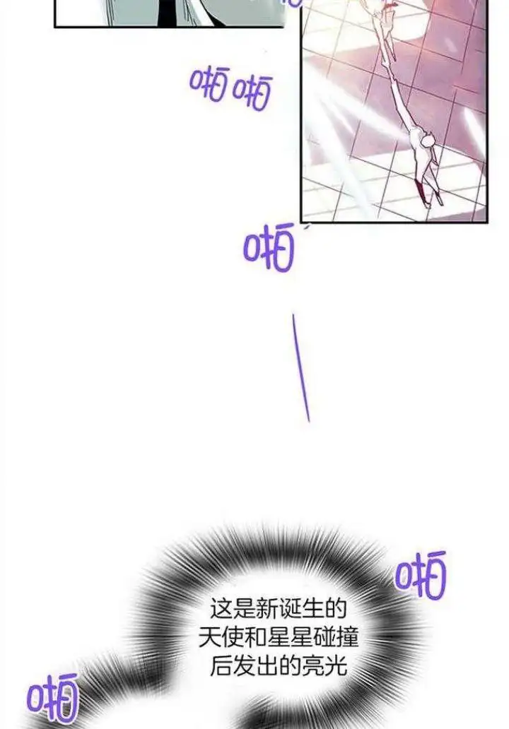 第214话 第14页