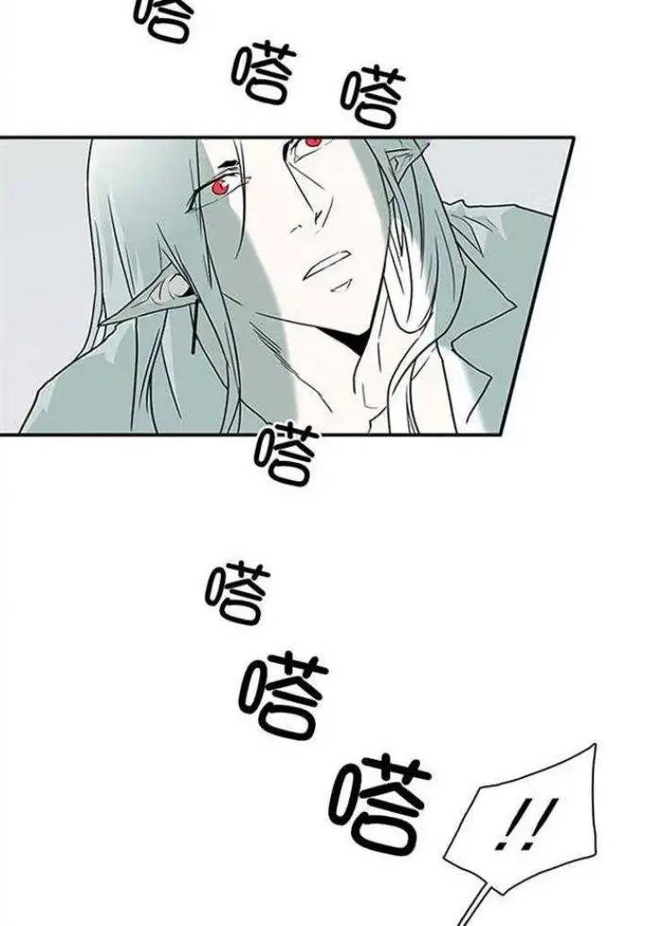 第214话 第23页