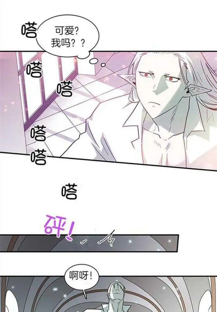第214话 第19页