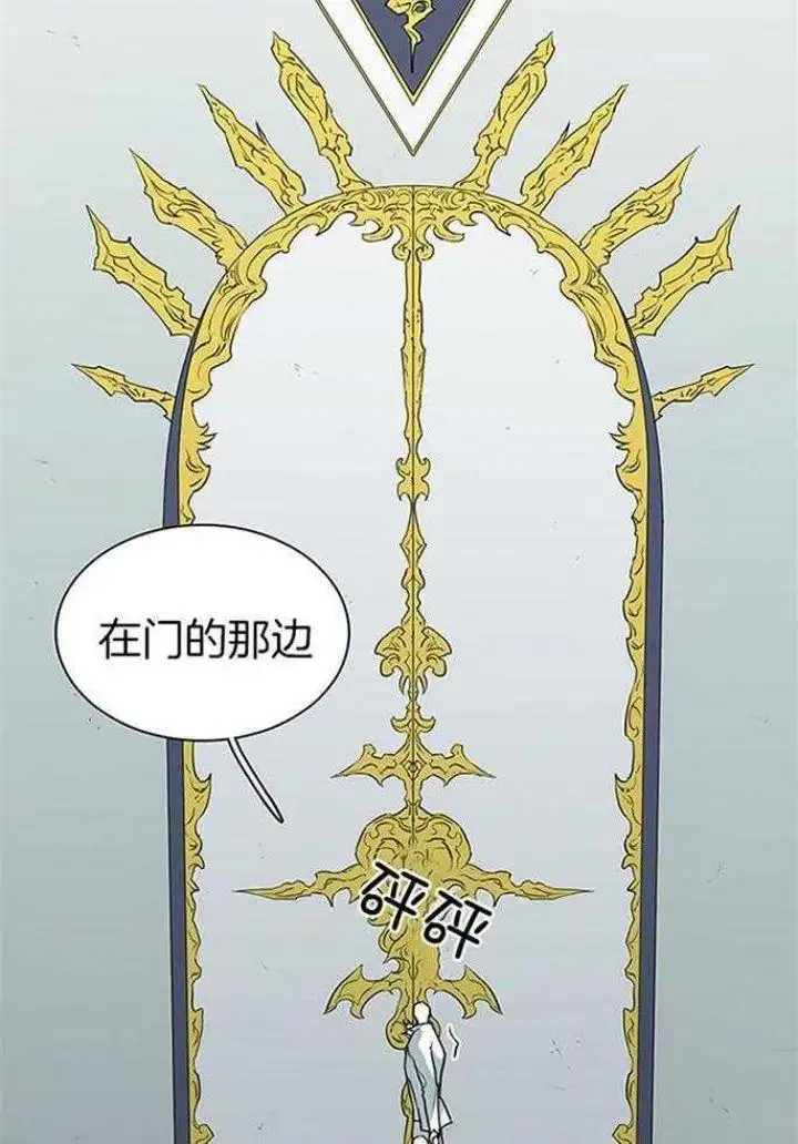 第214话 第21页