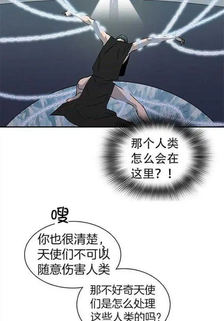 第214话 第27页