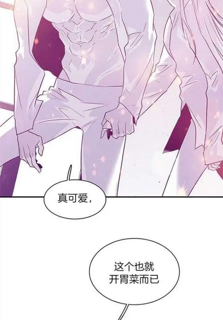 第214话 第17页