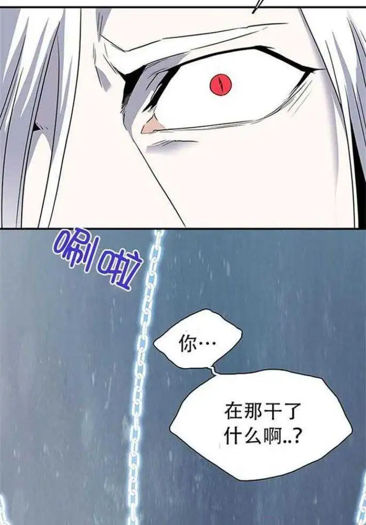 第214话 第24页