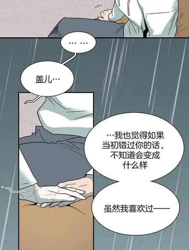 第215话 第14页