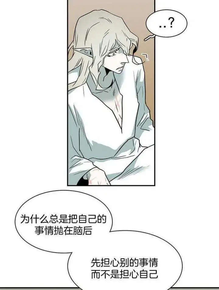 第215话 第12页