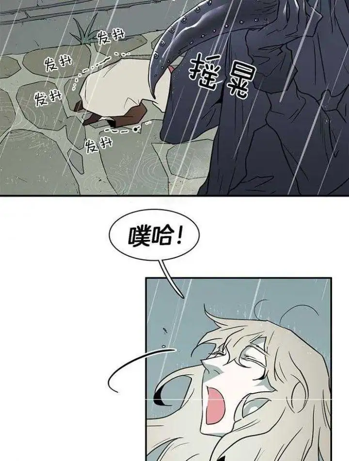 第215话 第24页