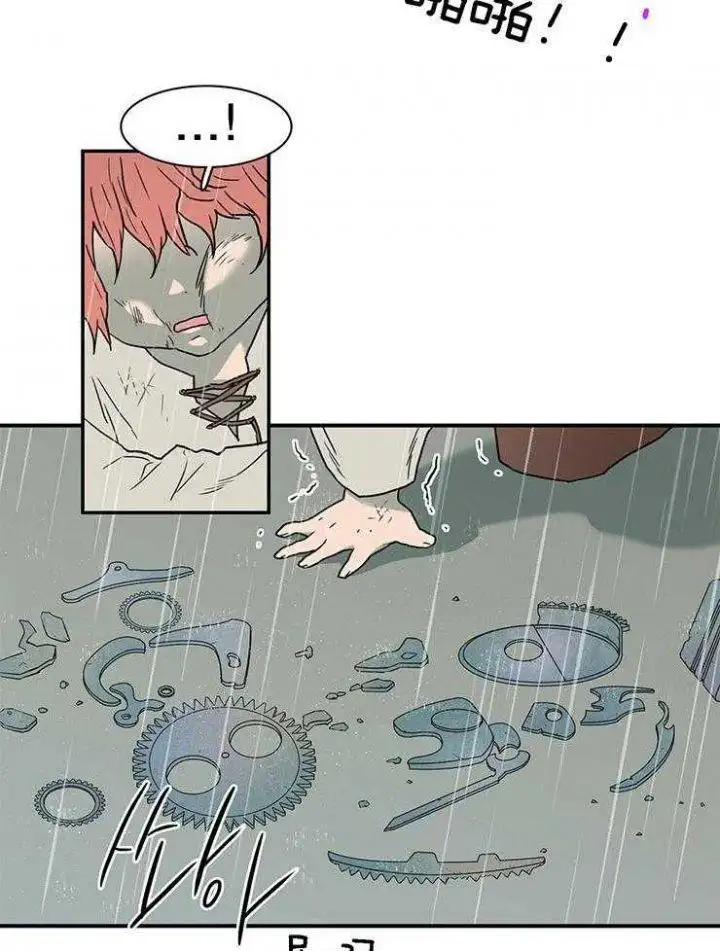 第215话 第17页