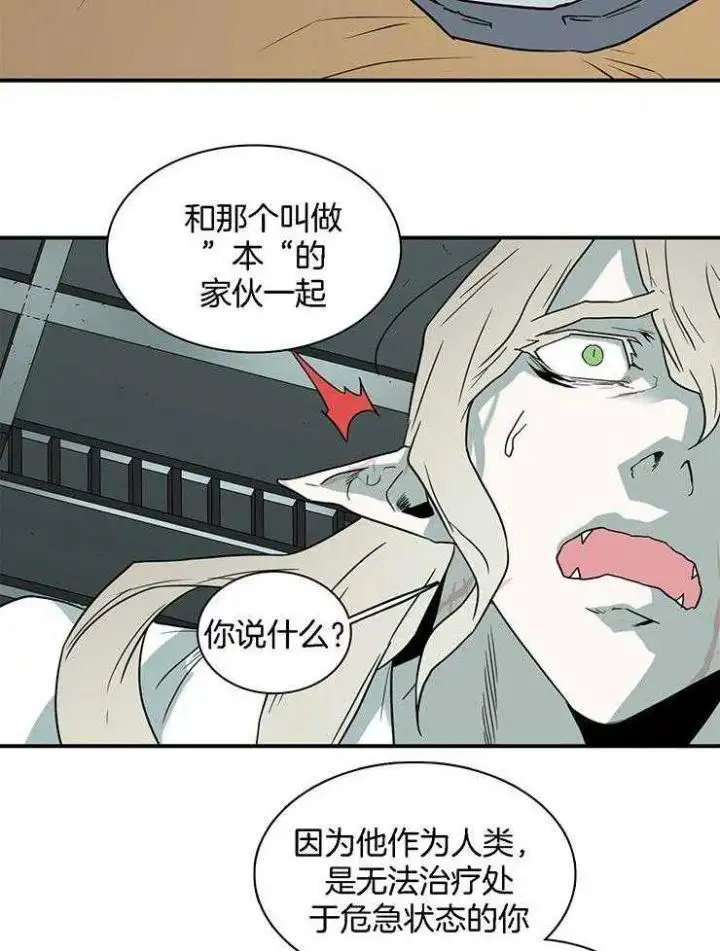第215话 第10页