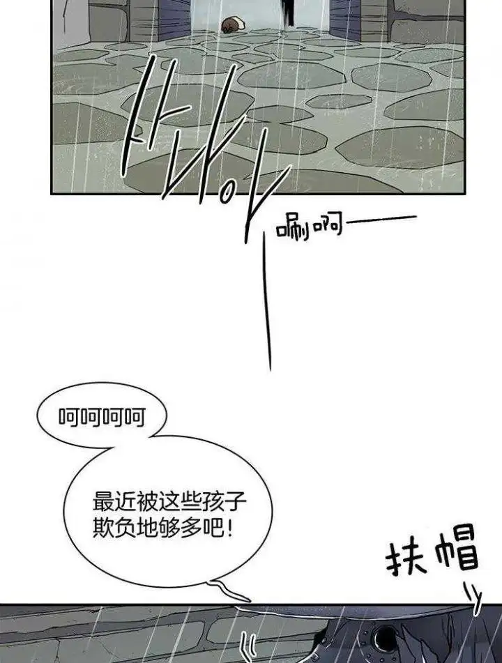 第215话 第23页