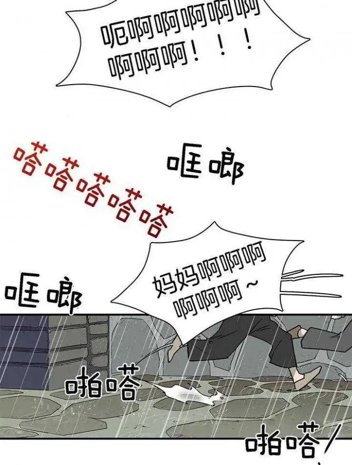 第215话 第21页