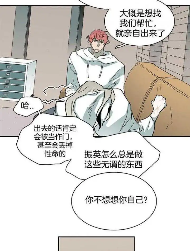 第215话 第11页
