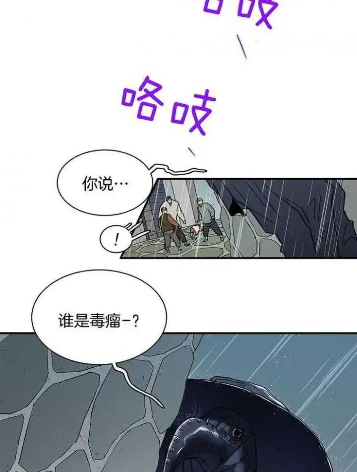 第215话 第19页