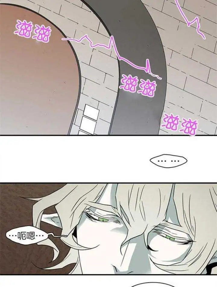 第215话 第2页