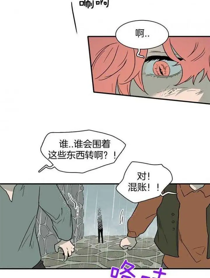 第215话 第18页