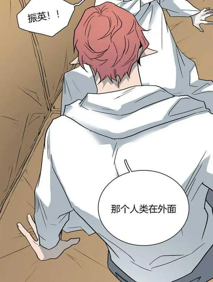 第215话 第9页