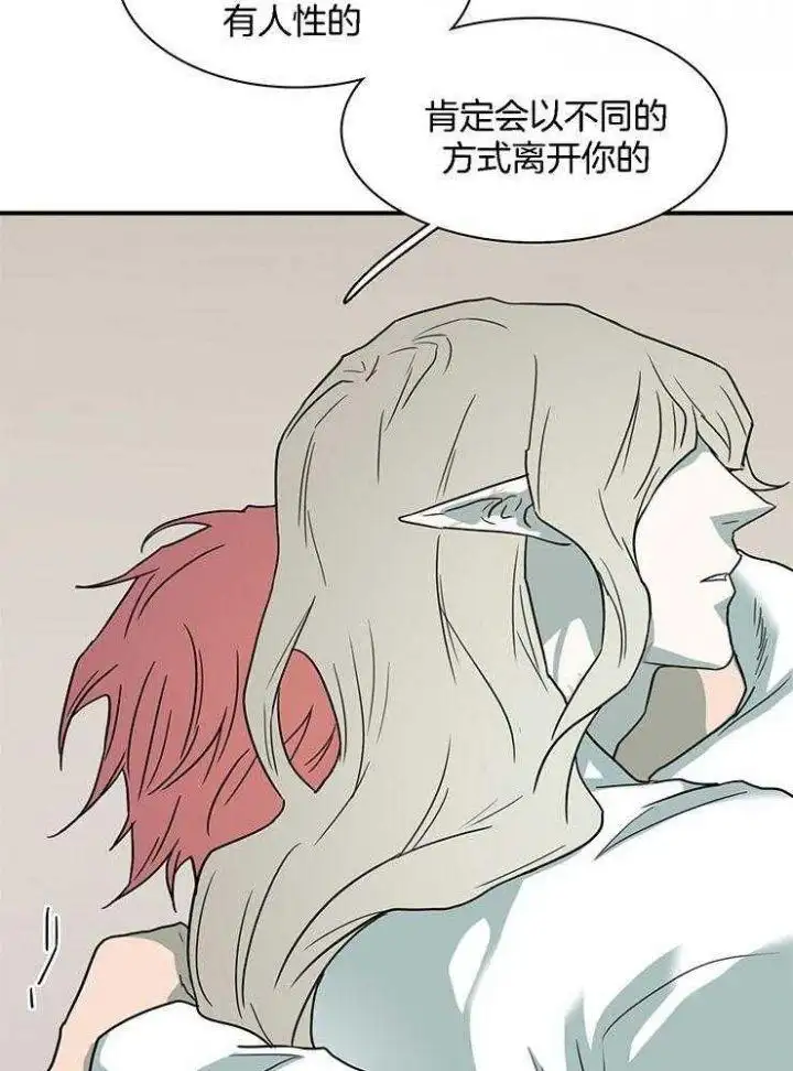 第216话 第9页