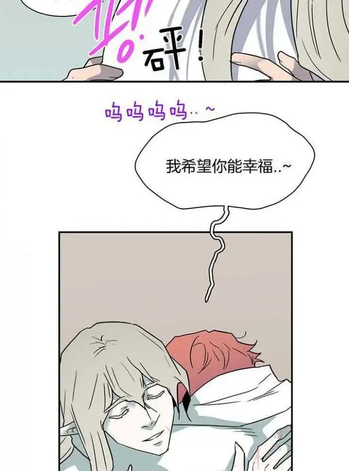 第216话 第13页