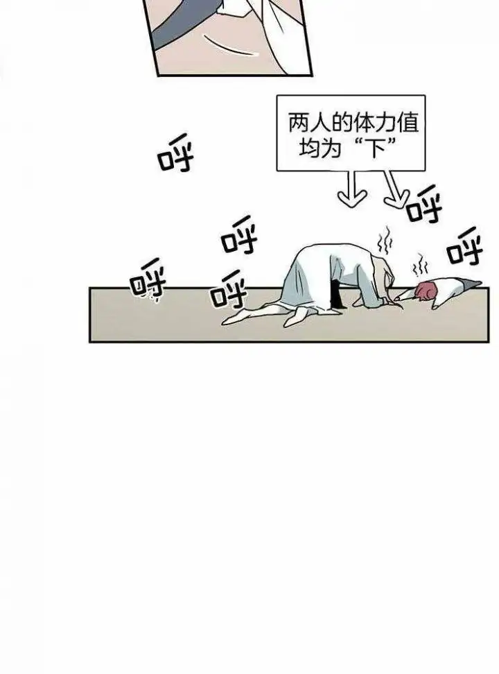 第216话 第30页