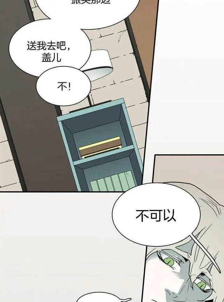 第216话 第15页