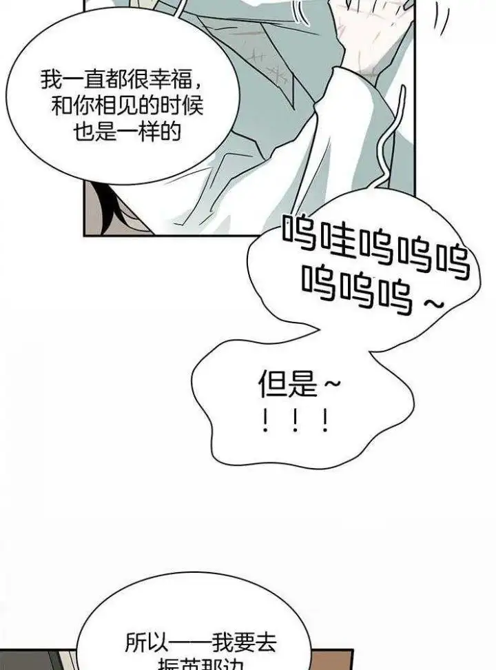第216话 第14页