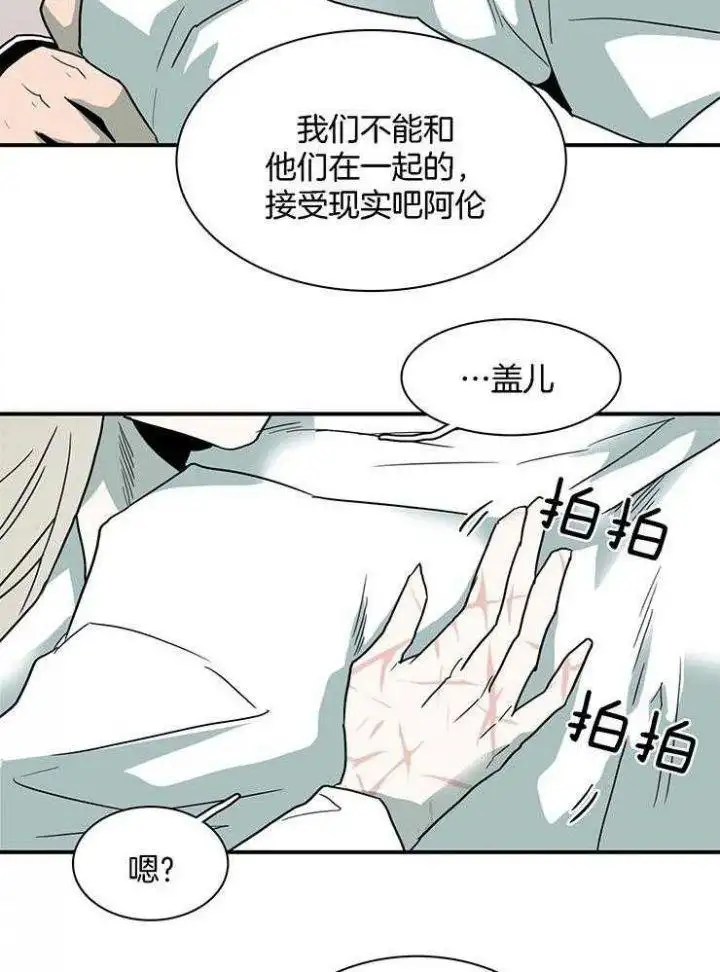 第216话 第10页