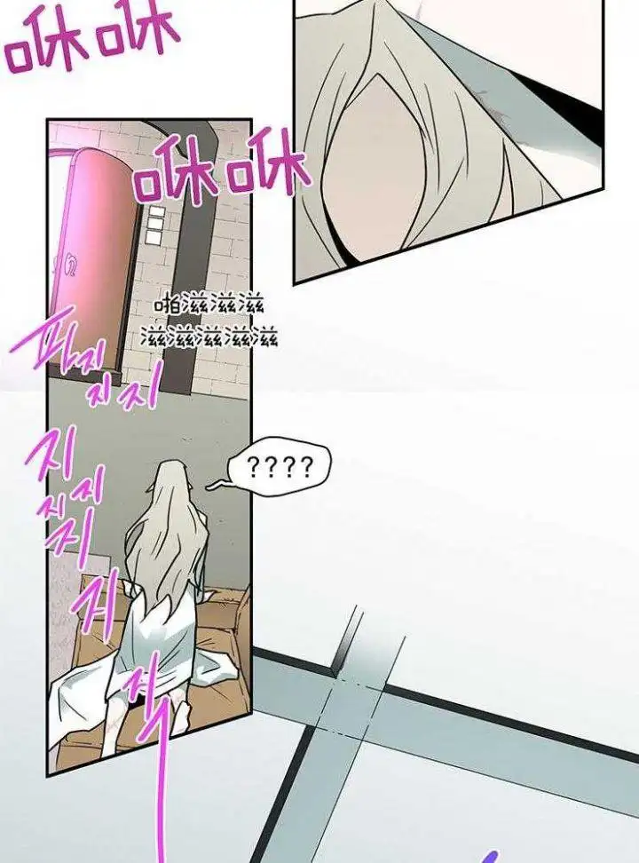 第216话 第20页