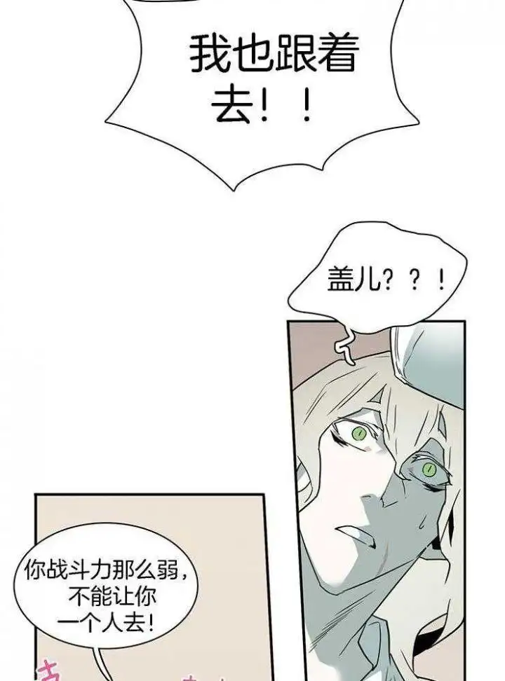第216话 第26页