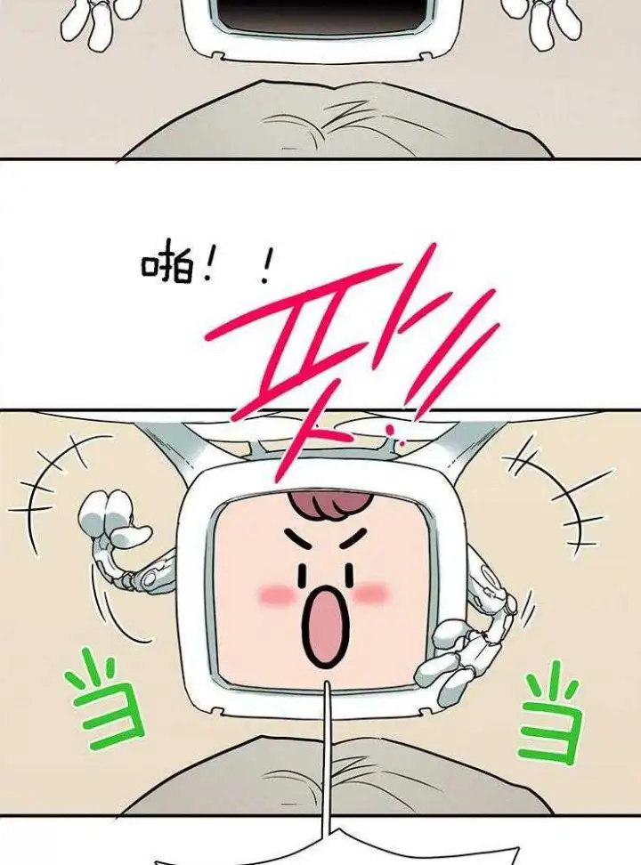 第216话 第25页