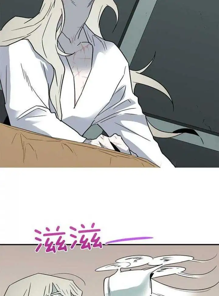 第216话 第23页