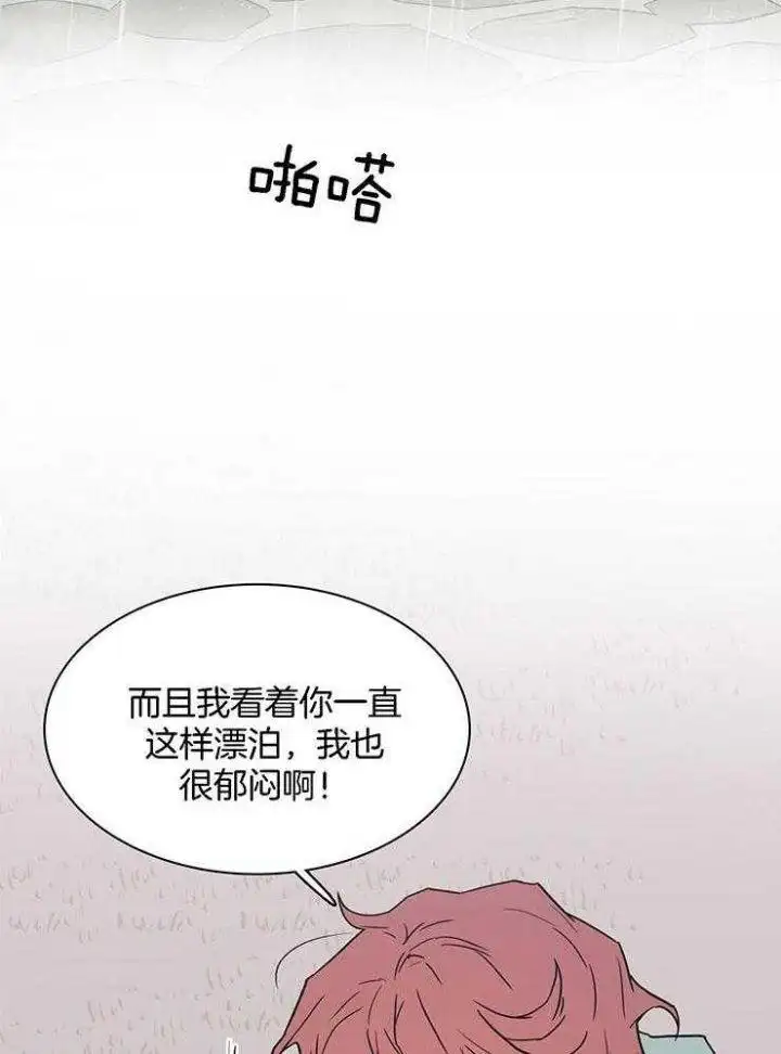 第216话 第6页