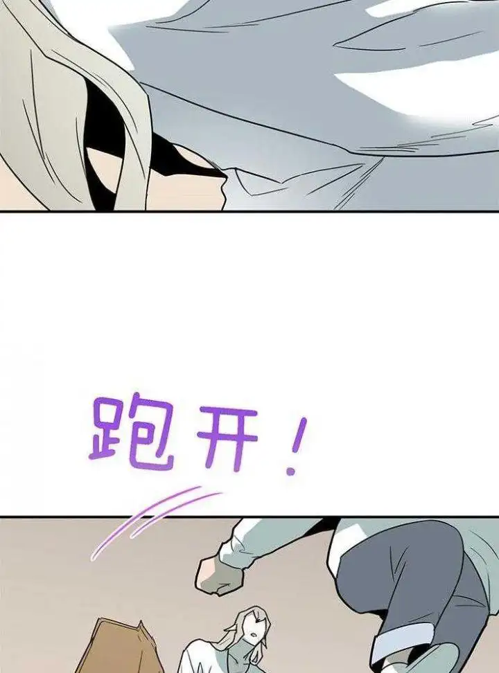第216话 第18页
