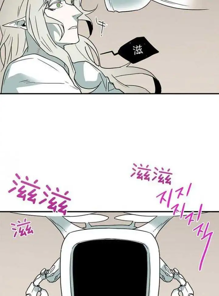第216话 第24页