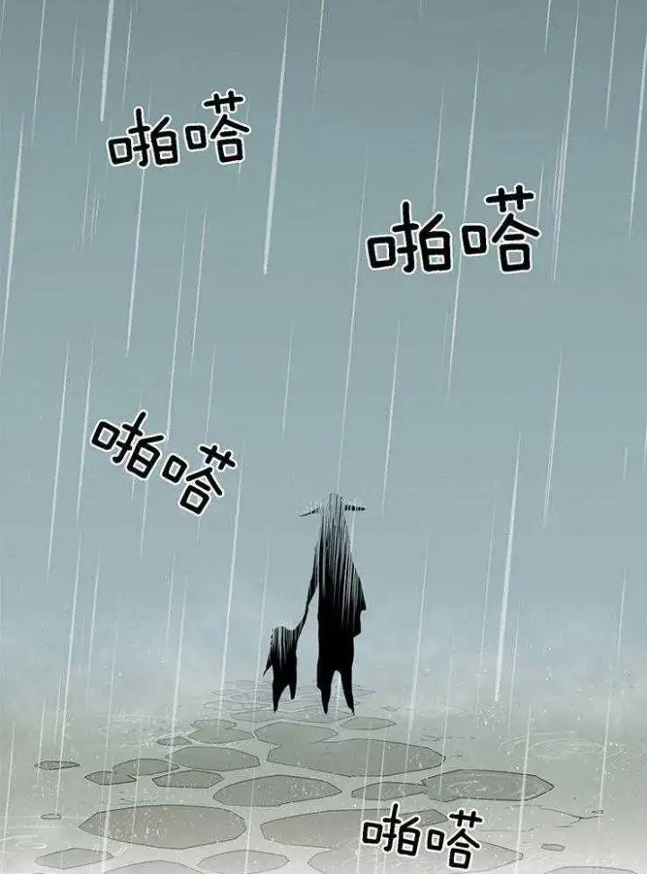 第216话 第5页
