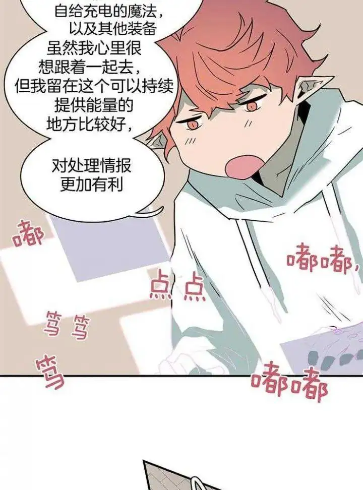 第216话 第28页