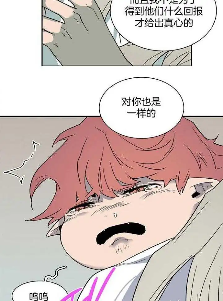 第216话 第12页