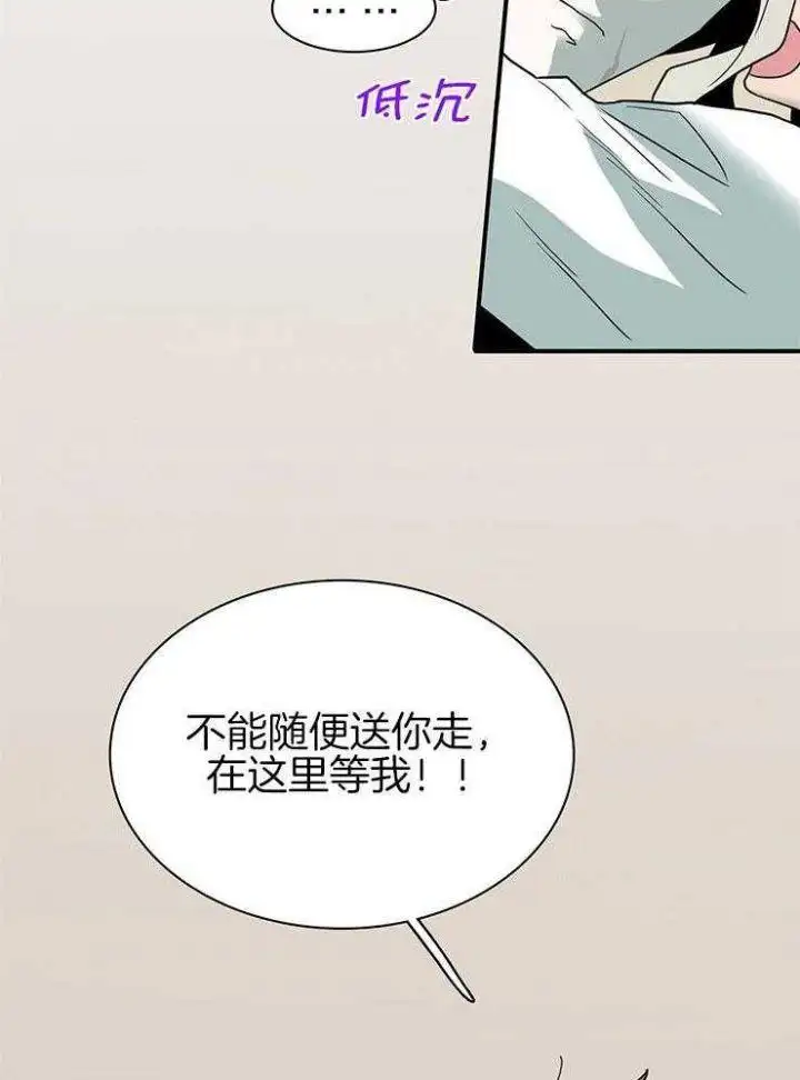 第216话 第16页