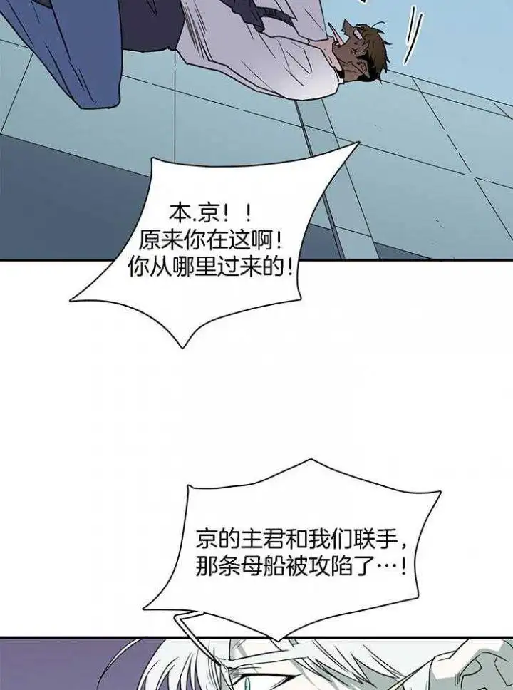 第217话 第22页