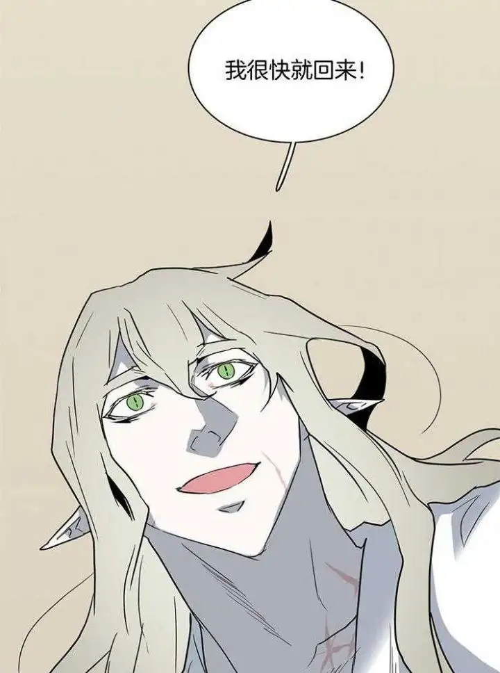 第217话 第3页