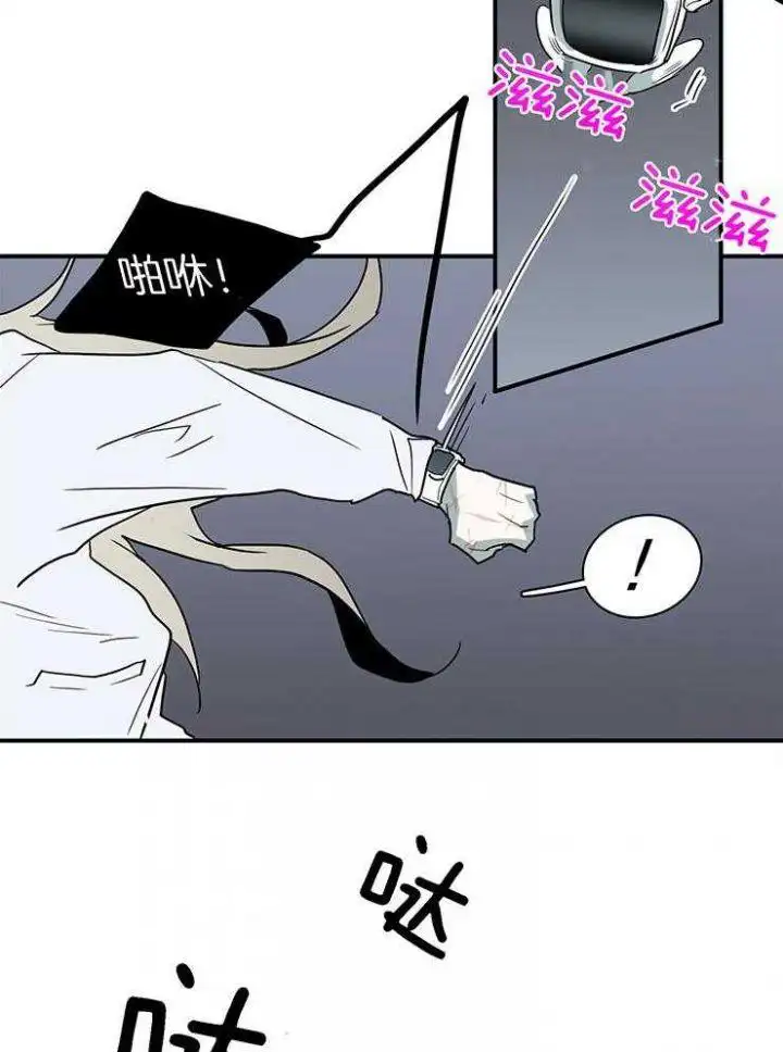 第217话 第8页
