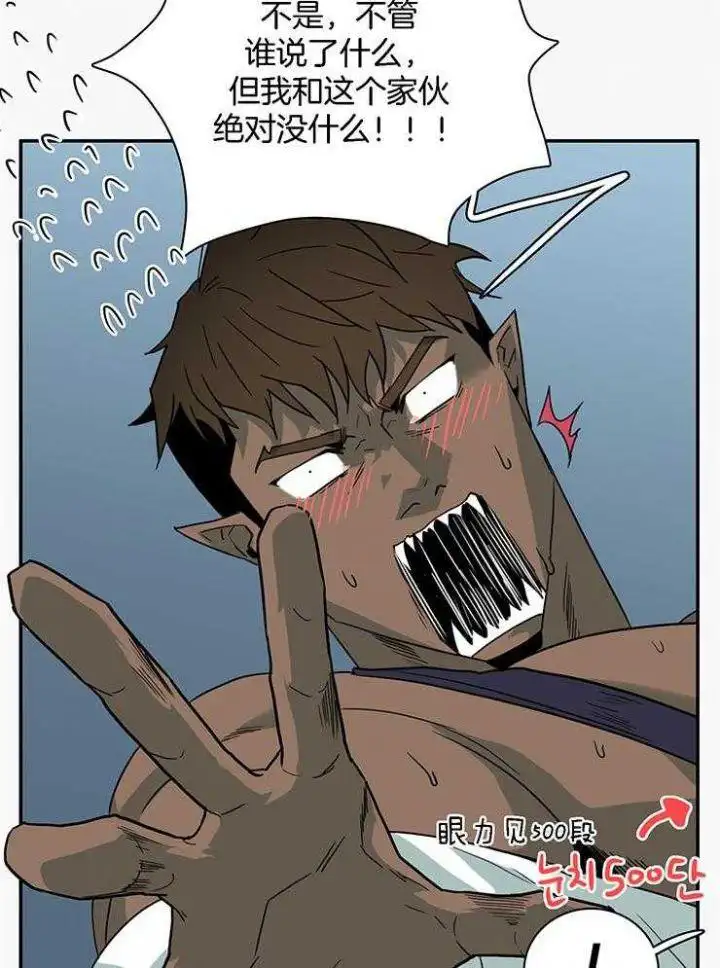 第217话 第26页
