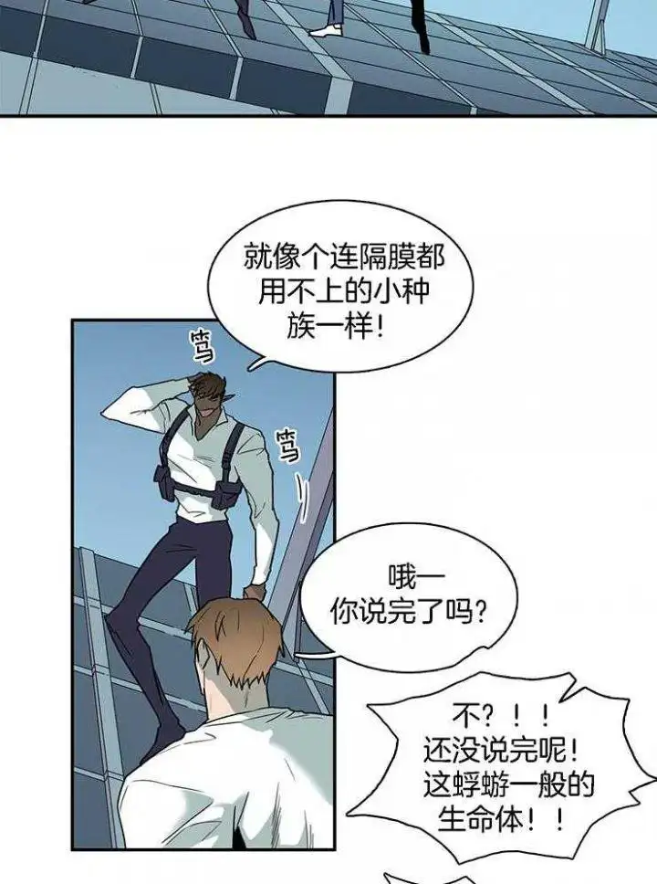 第217话 第16页