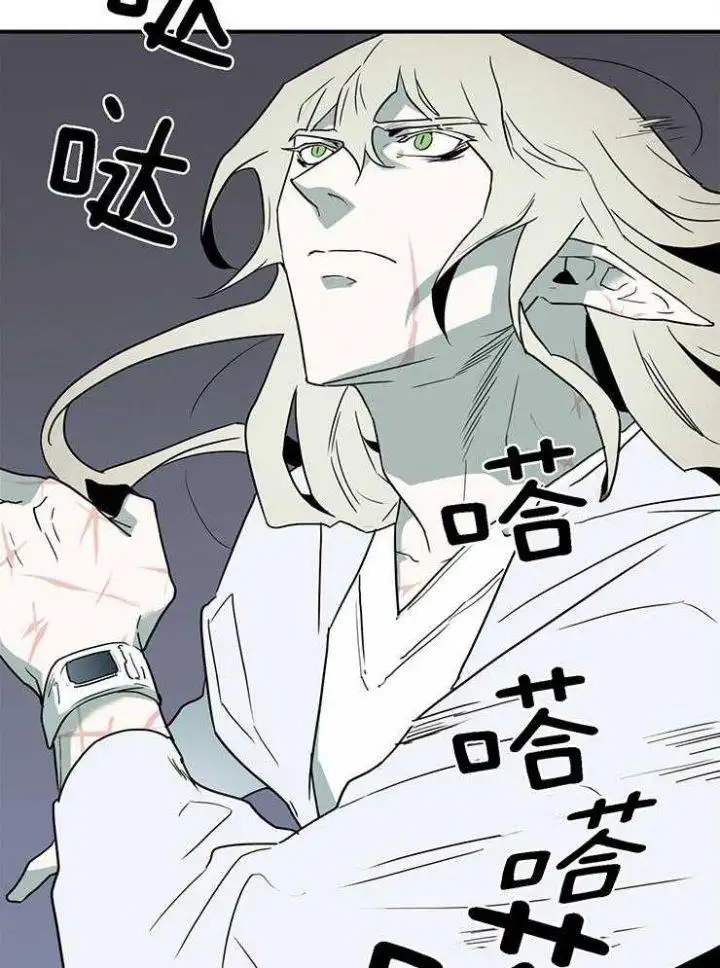 第217话 第9页