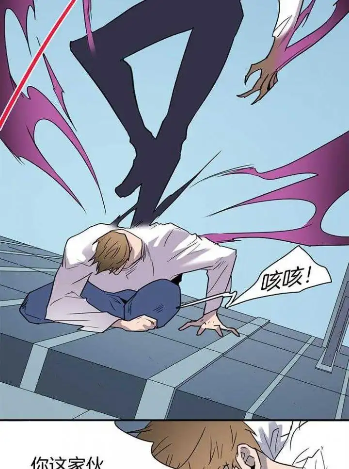 第217话 第13页