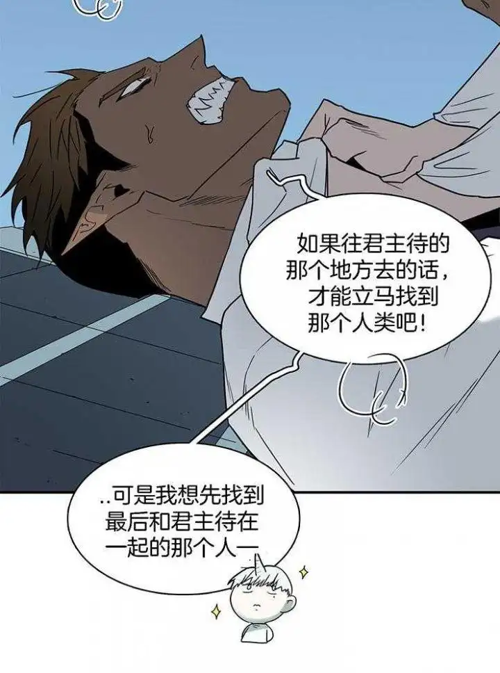 第217话 第19页