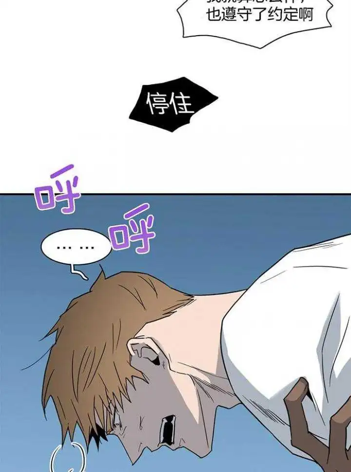 第217话 第18页