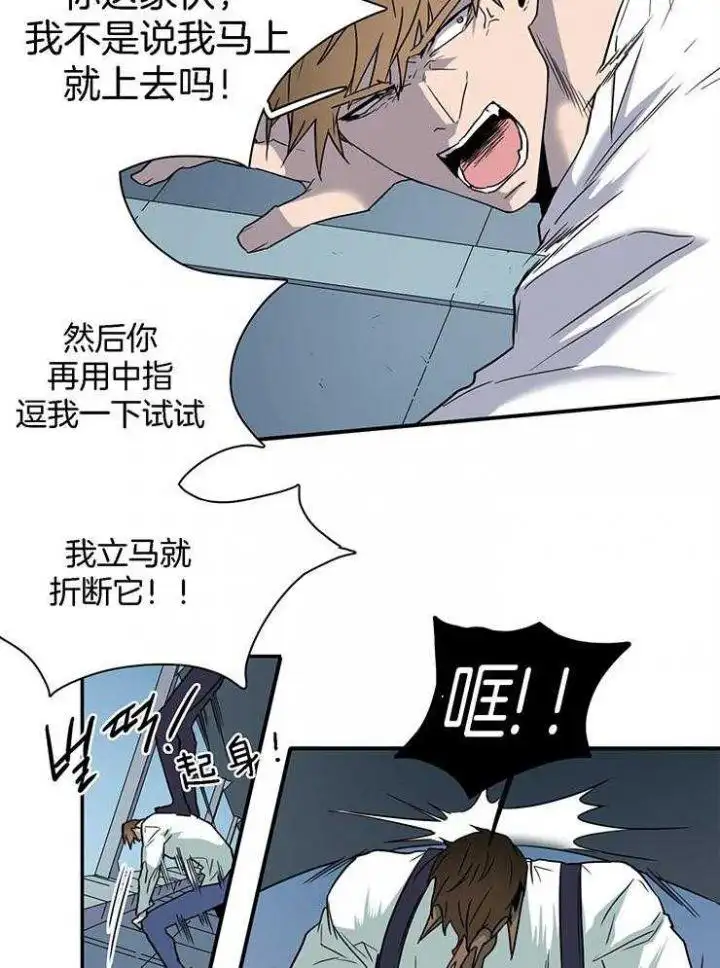 第217话 第14页