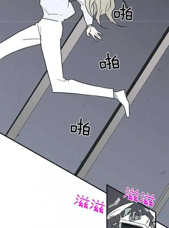第217话 第7页