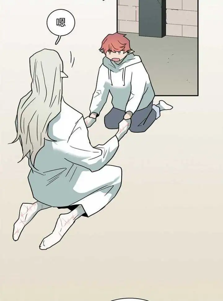 第217话 第2页