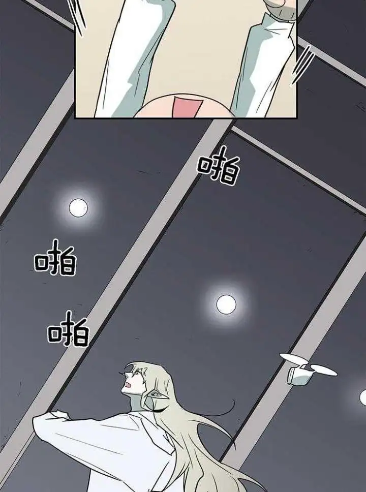 第217话 第6页