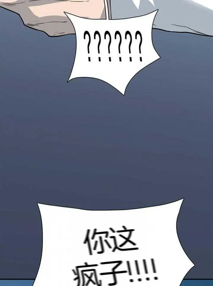 第217话 第29页